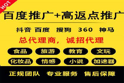 深度解析：百度竞价托管运营的三大经典案例